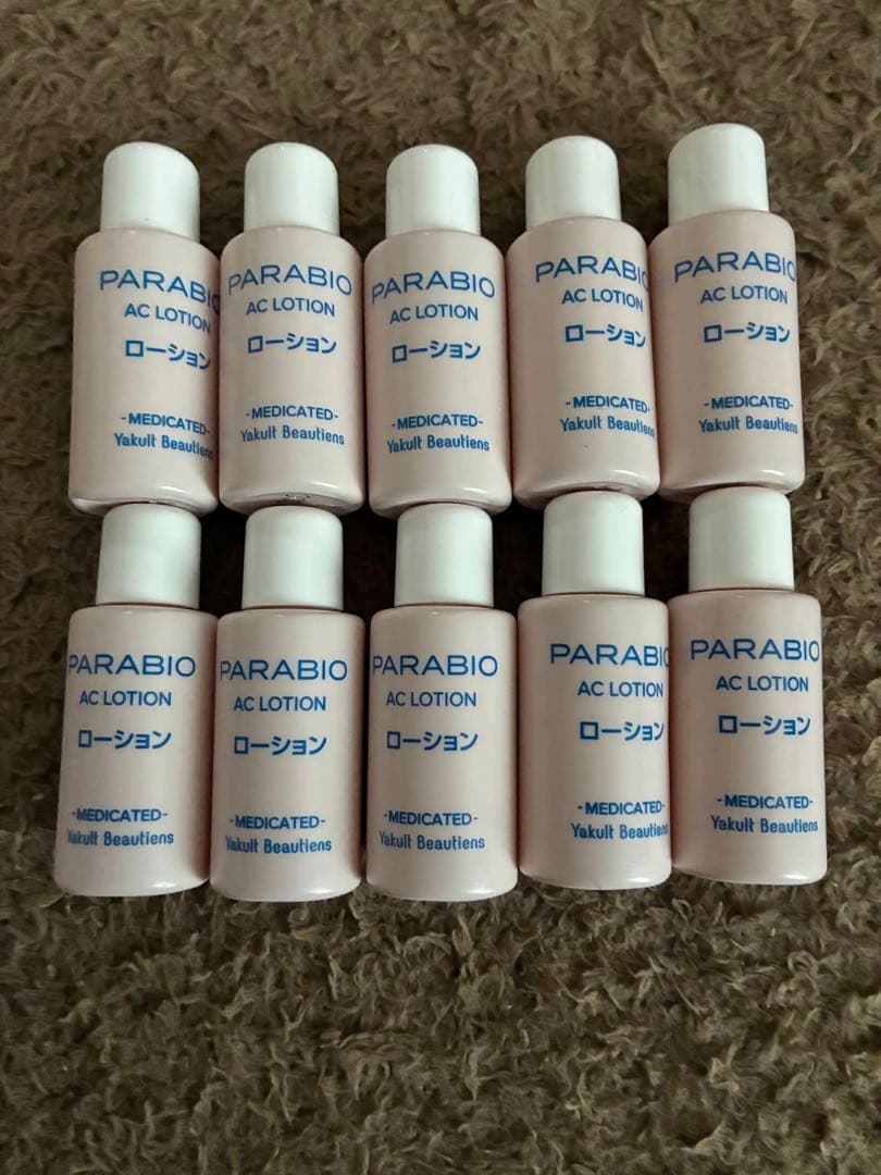 パラビオACローション ミニボトル２０本セット