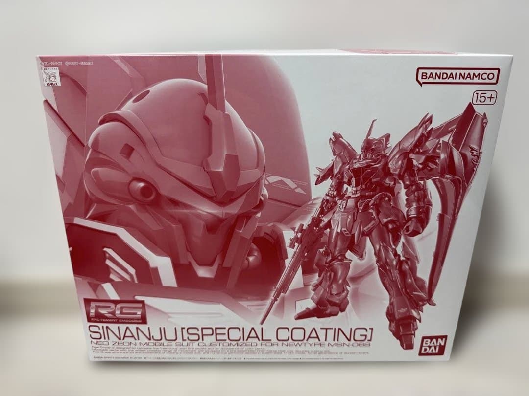 【スペシャルコーティング】RG シナンジュ 1/144
