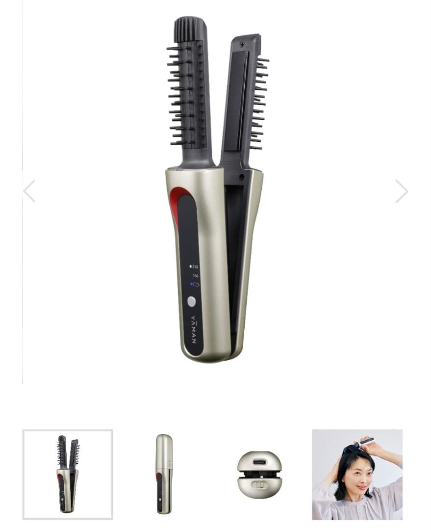 @！美品！ヤーマンヘアボリューマー　箱、保証書あり