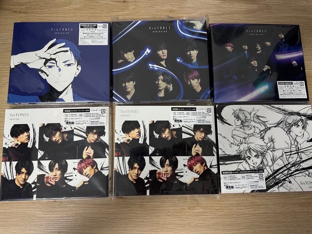 SixTONESまとめ売り