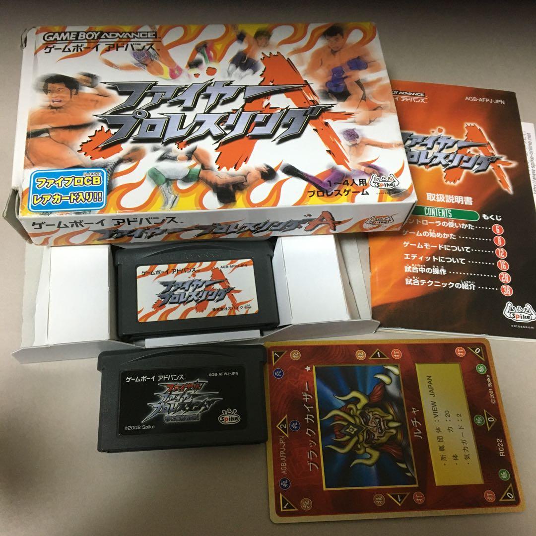 ⭐️ゲームボーイアドバンスソフト⭐️2本セット。