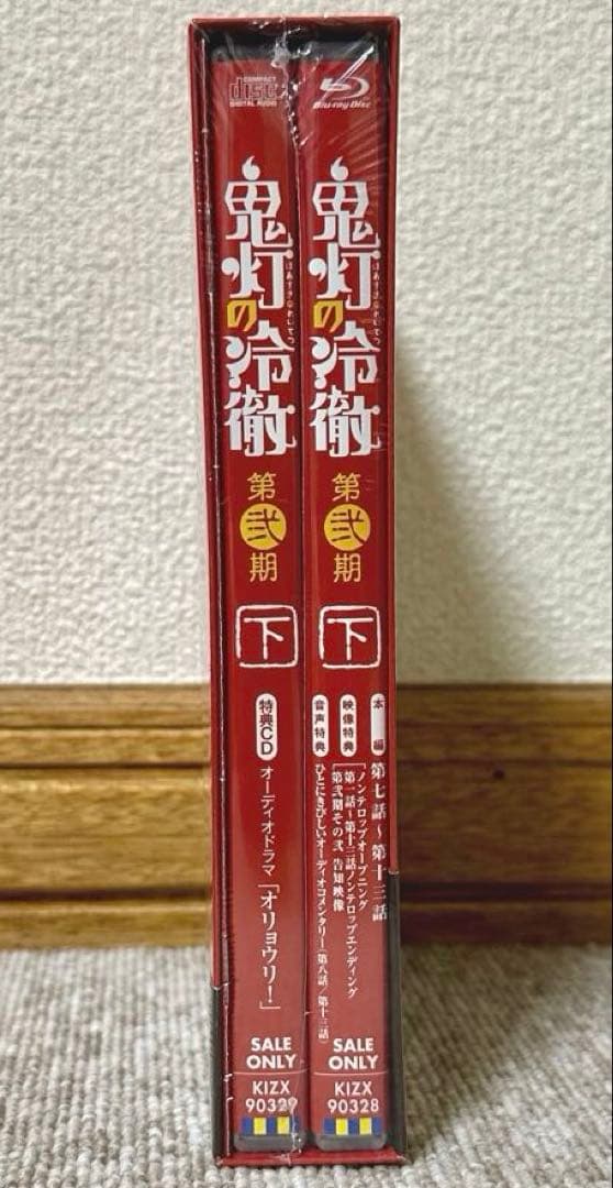 鬼灯の冷徹 第弐期 Blu-ray BOX 下巻〈期間限定版〉