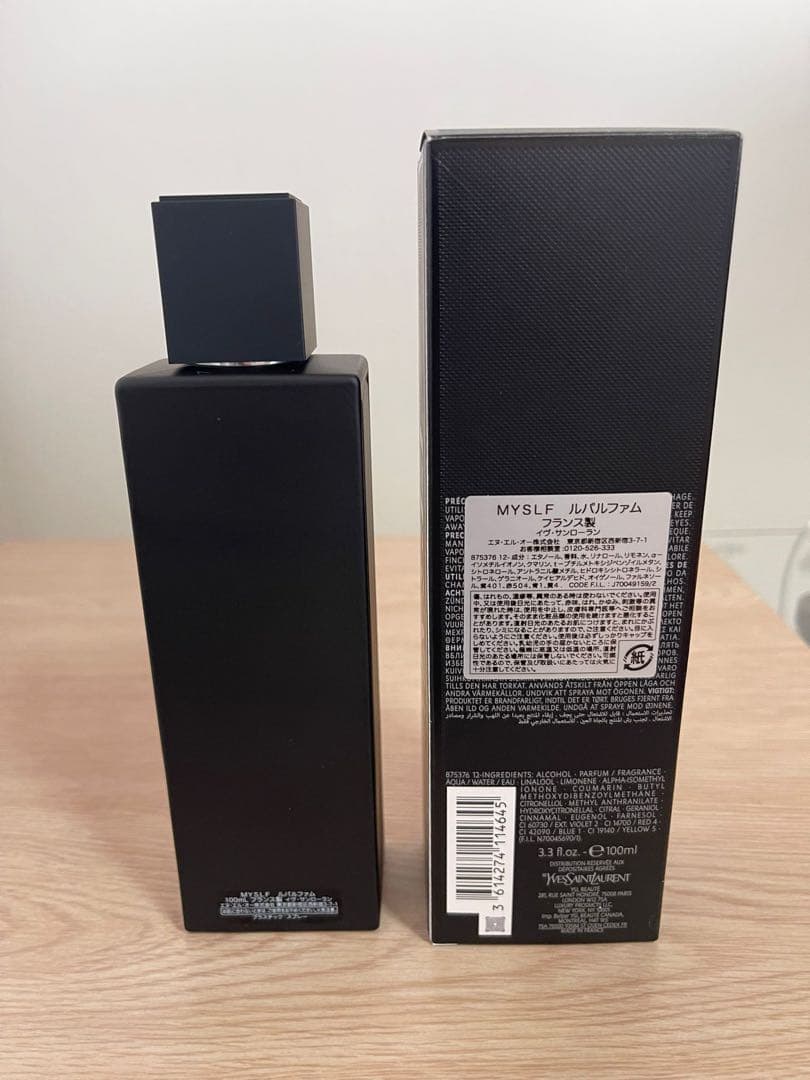 香水(男性用) YVES SAINT LAURENT MYSLF LE PARFUM 100ml
