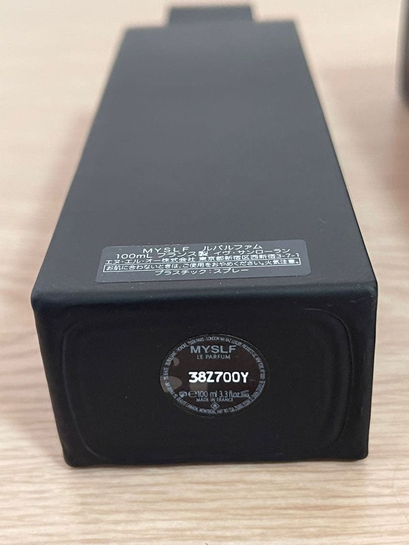 香水(男性用) YVES SAINT LAURENT MYSLF LE PARFUM 100ml