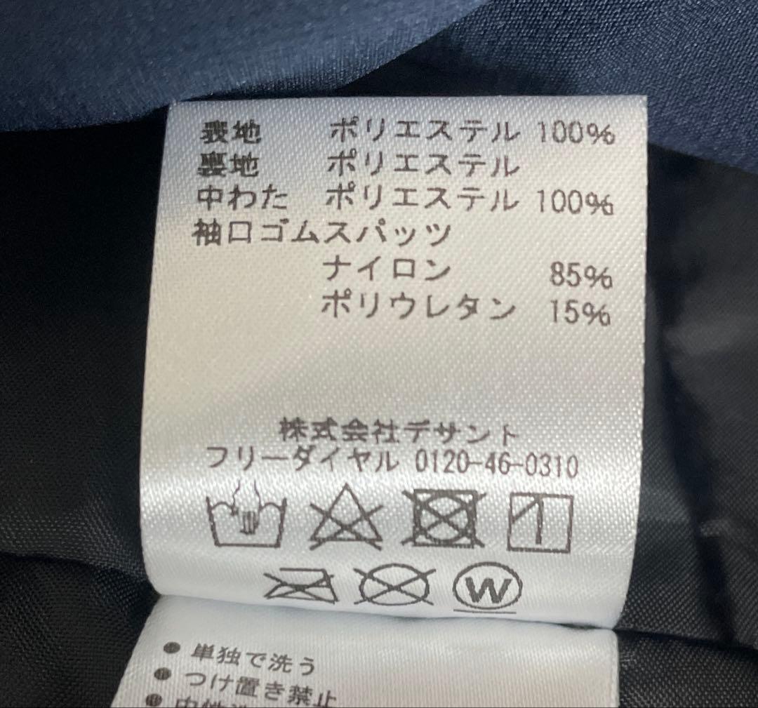 DESCENTE スキーウェア ジュニアMサイズ