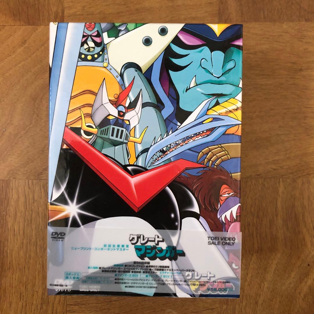 グレートマジンガー TVシリーズ DVD-BOX 1-5巻セット