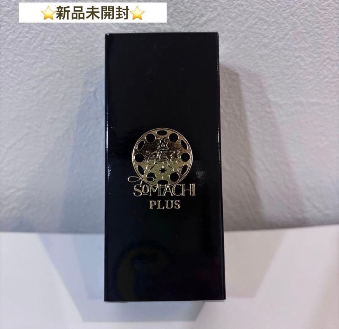 ソマチプラス Somachi Plus ソマチッドシリカ濃縮液