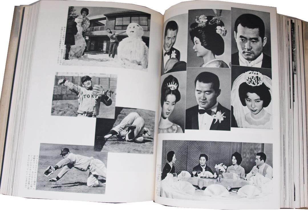 定本長島茂雄 限定本