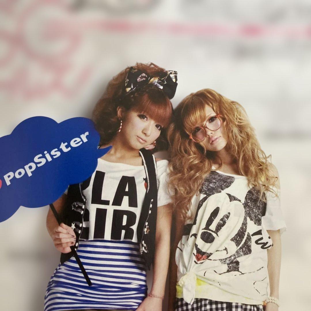 popsister 益若つばさ　雑誌5冊