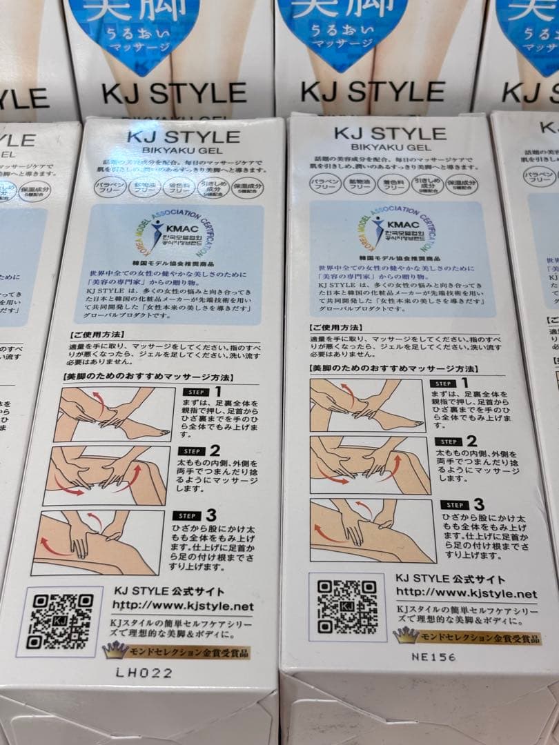 未開封　KJ STYLE BIKYAKU GEL 30本セット