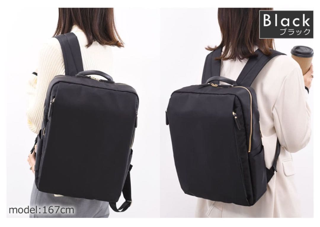 目々澤鞄 ビジネスリュック レディース ブラック