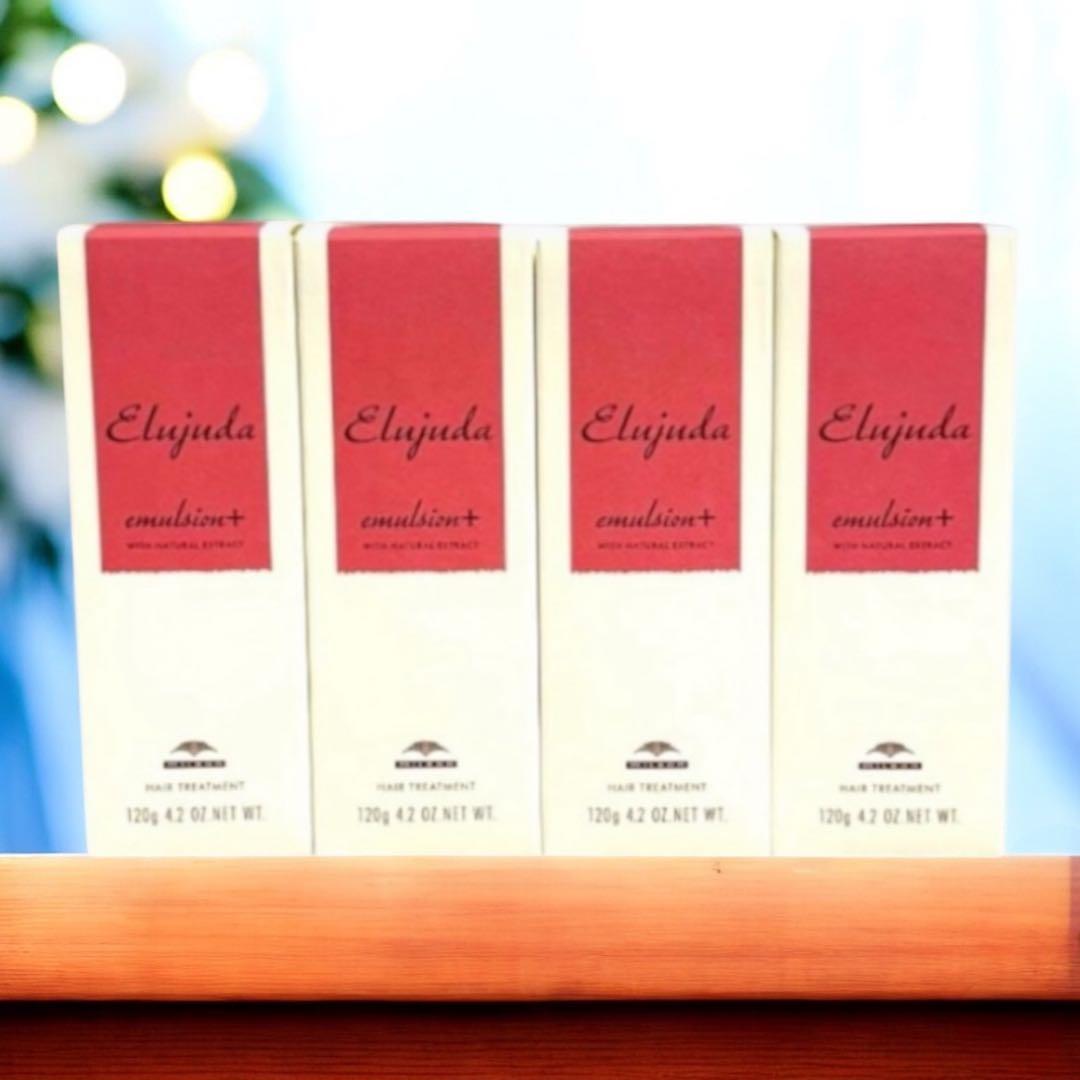 ミルボン エルジューダ　 エマルジョン＋120g 4本セット