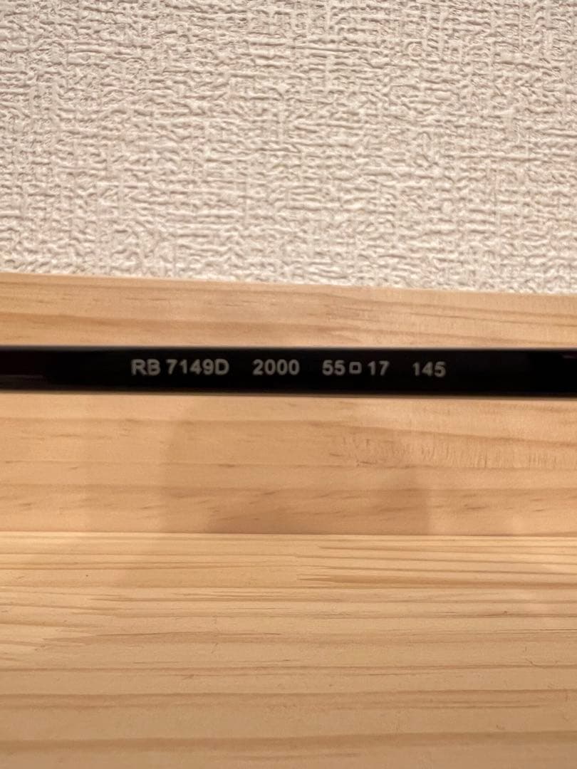 Ray-Ban 眼鏡（中古品）