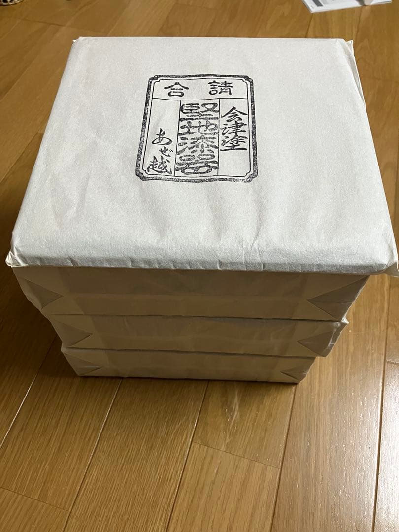 重箱　今津塗　南天　6.5寸