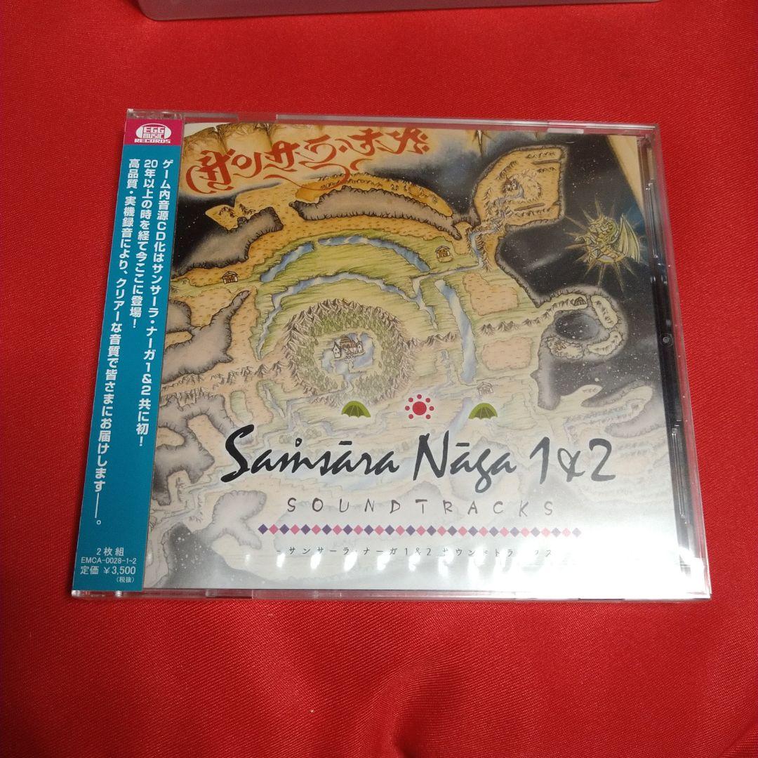サンサラナーガ　1＆2 サウンドトラックス