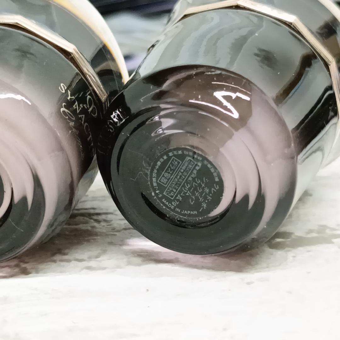 U17 クレ ド ポー ボーテ シナクティフ まとめセット