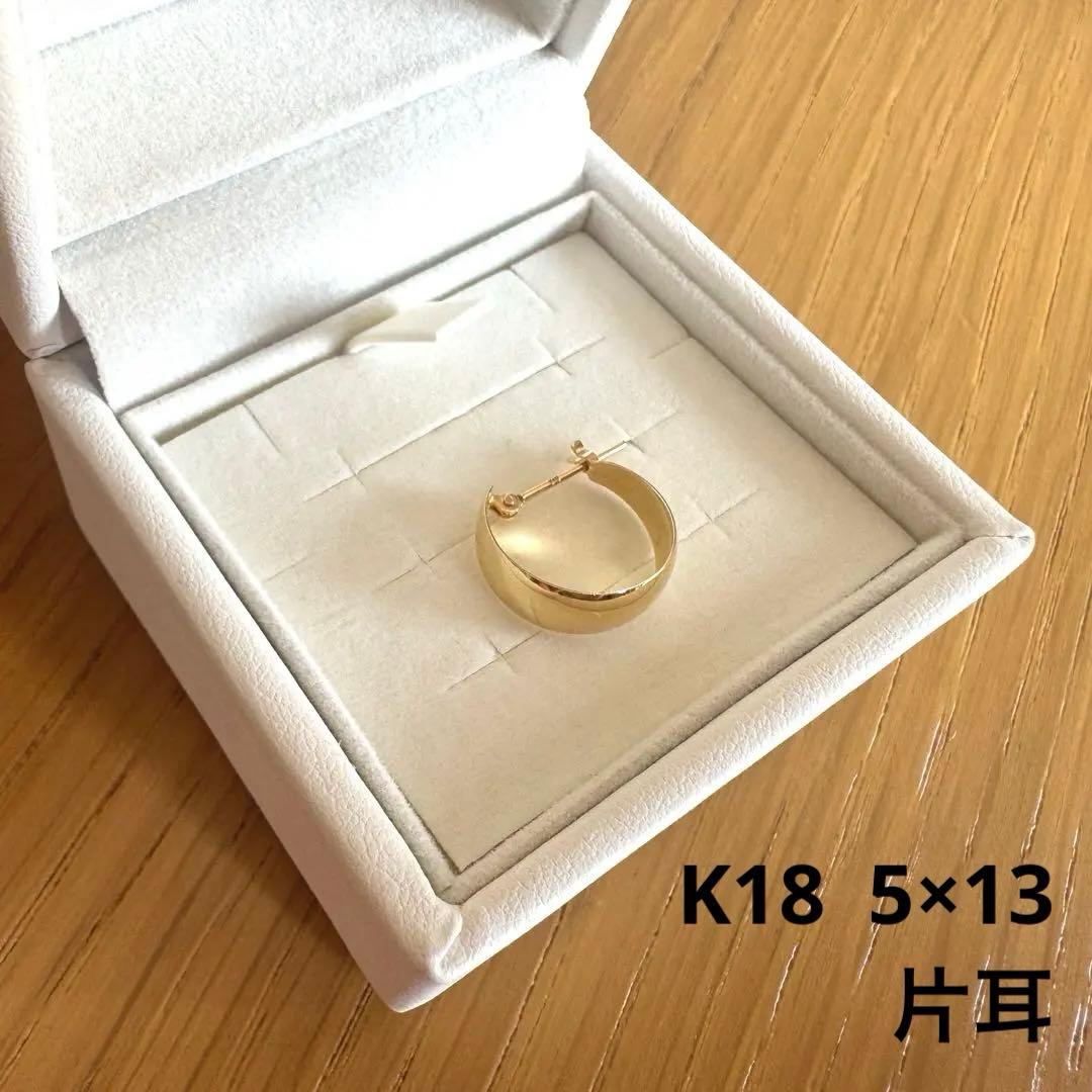 K18 ムーンピアス　フープピアス　月甲　5×13 片耳
