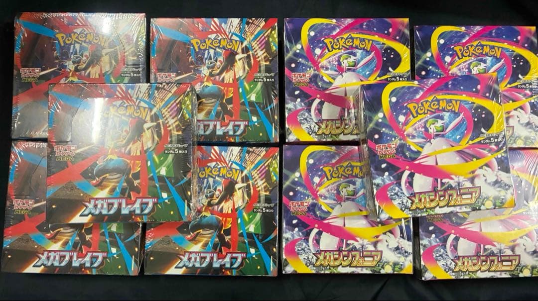 ポケモンカードゲーム　メガシンフォニア　メガブレイブ　シュリンク付き