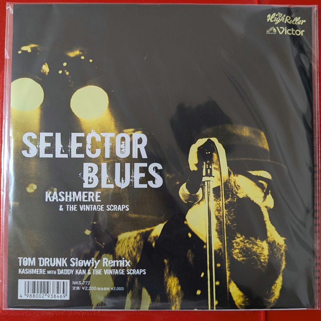 邦楽 SELECTOR BLUES KASHMERE & VINTAGE SCRAPS