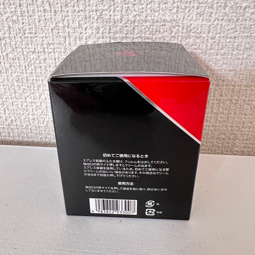 新品未使用 REVI ルヴィ 陶肌NMNクリーム 50g