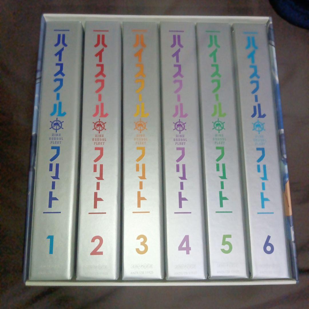 ハイスクール・フリート DVD 1-6巻セット