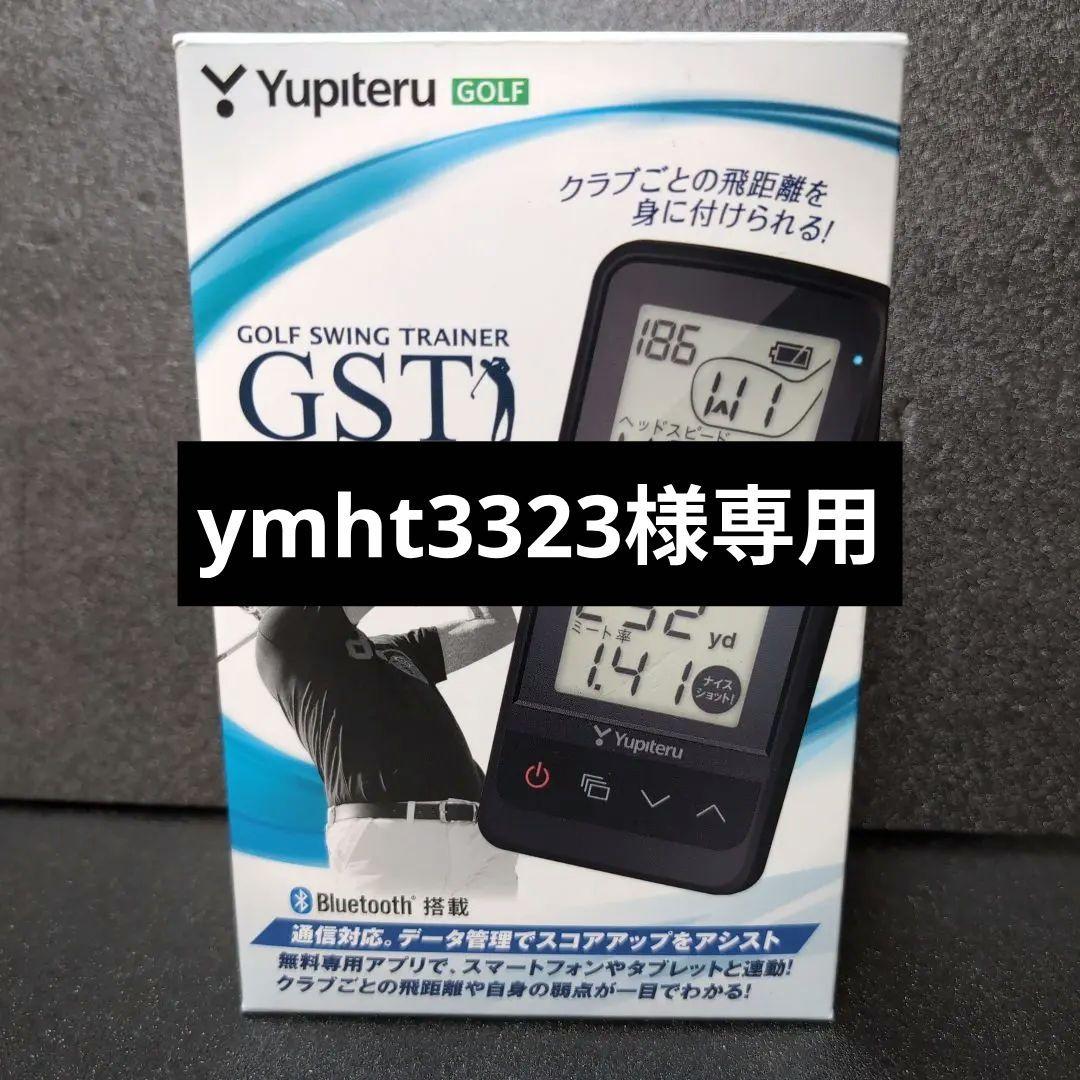 【美品】Yupiteru ゴルフスイングトレーナー GST-7 BLE