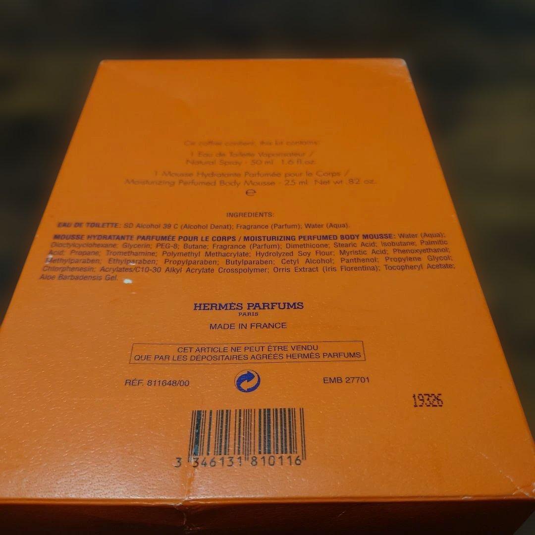 HERMES Hiris 香水とボディムースセット