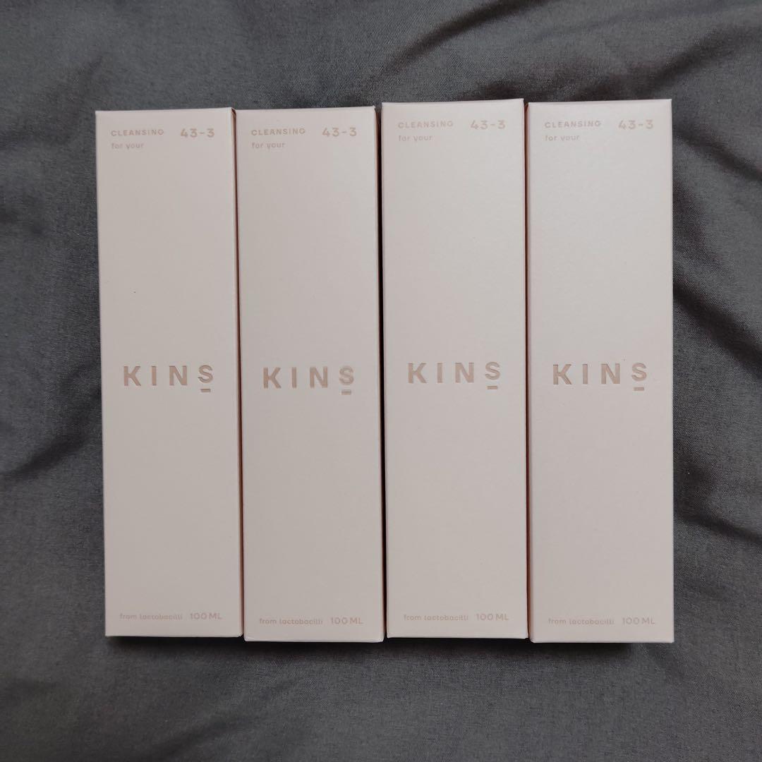 zk4766 新品未使用 KINS クレンジングオイル　100ml 4本セット