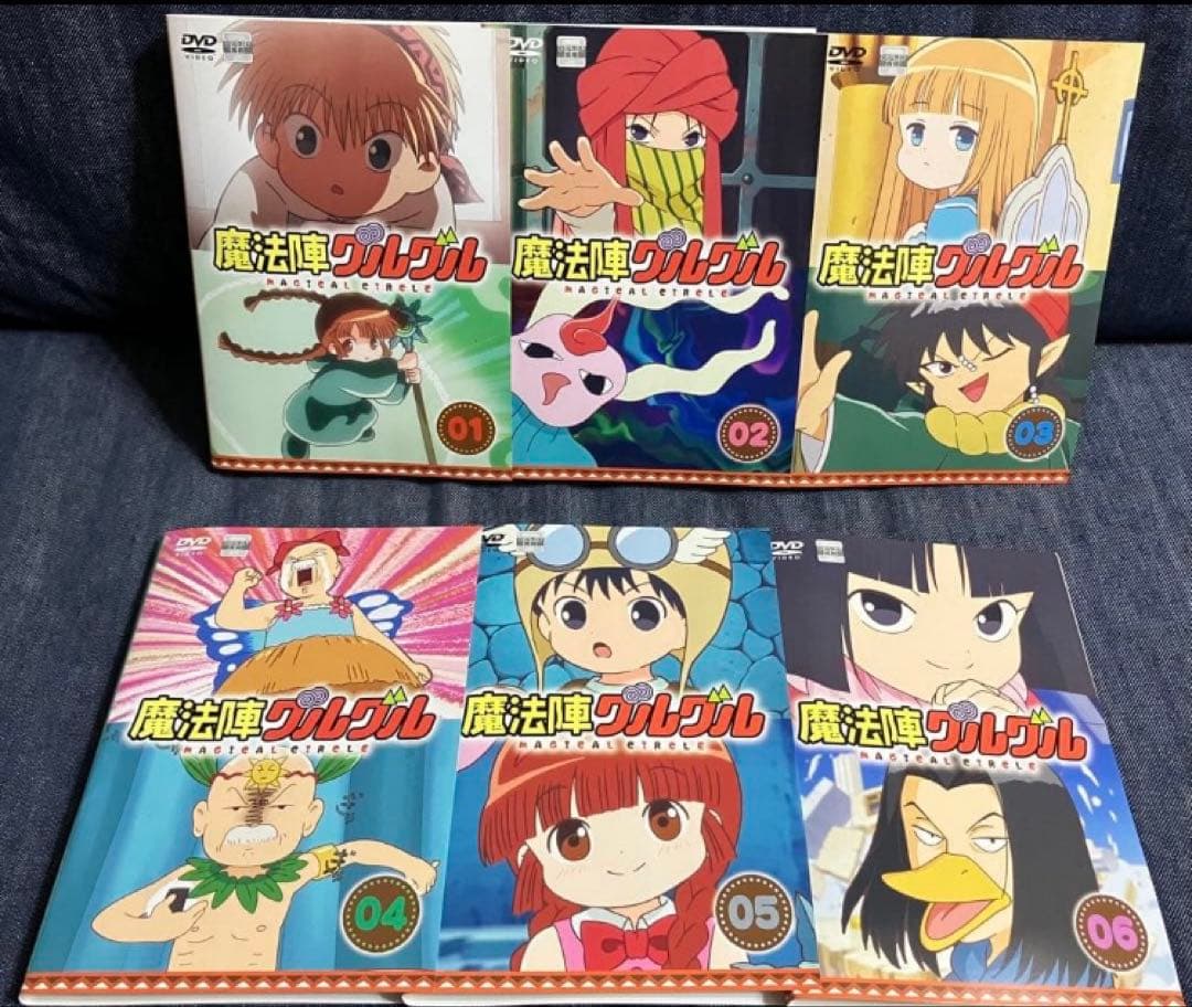 魔法陣グルグル　全12巻DVD