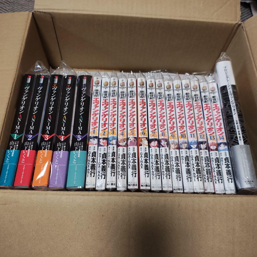 【美品小説】+プロジェクトシンエヴァンゲリオン+コミック