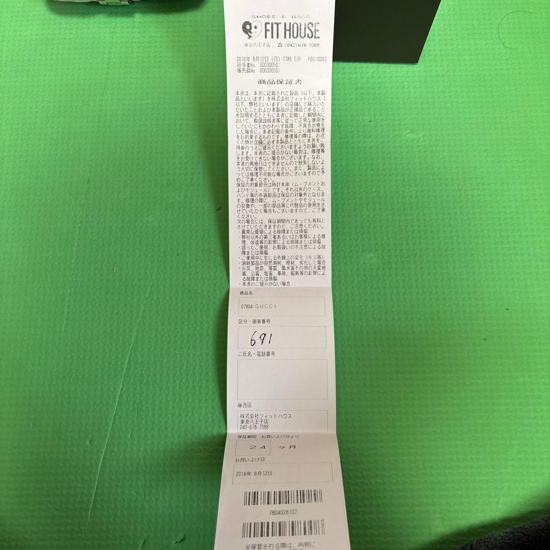 GUCCI DIVE 腕時計 ブラック　プリン