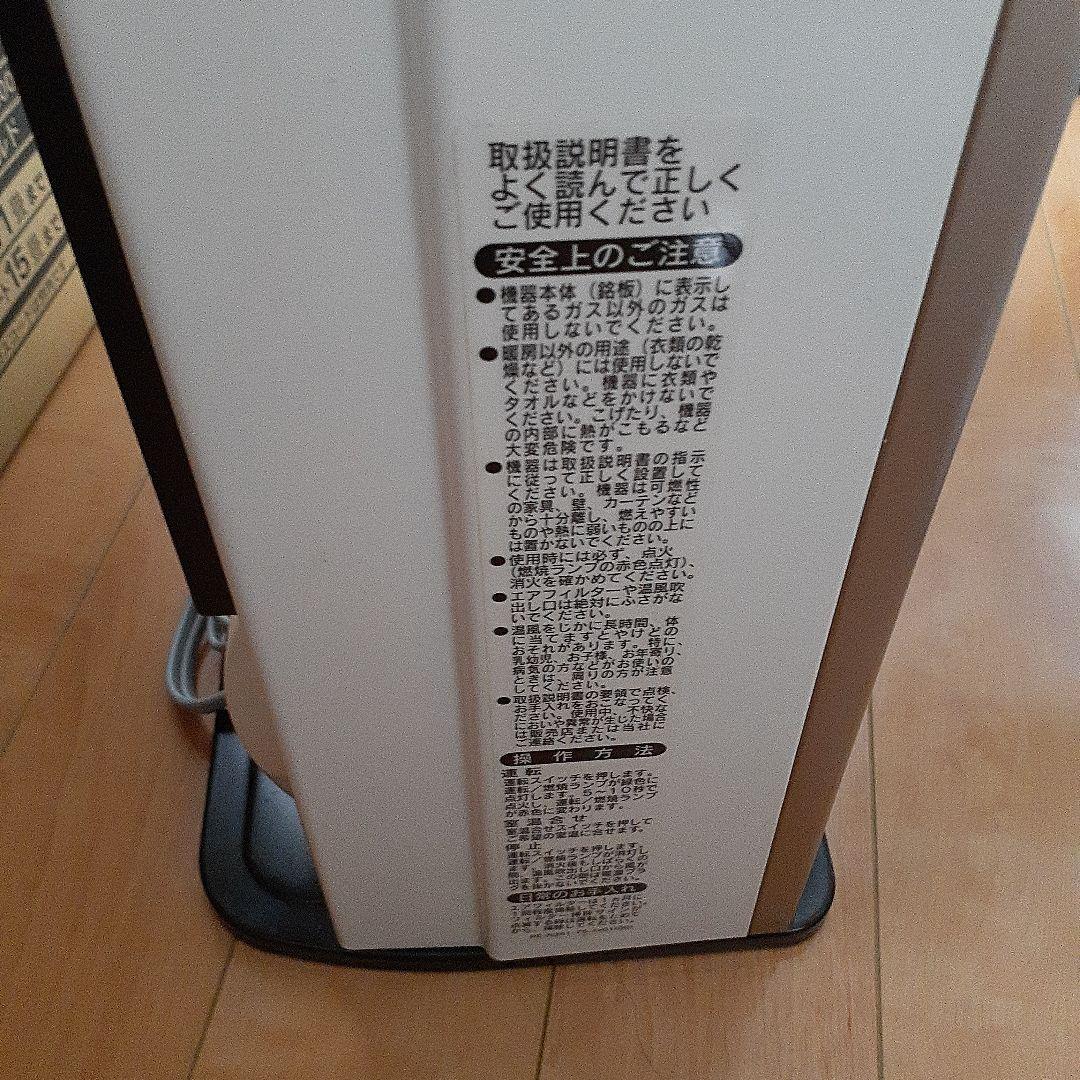 TOHO GAS ガスファンヒーター RC-41FSF(P)