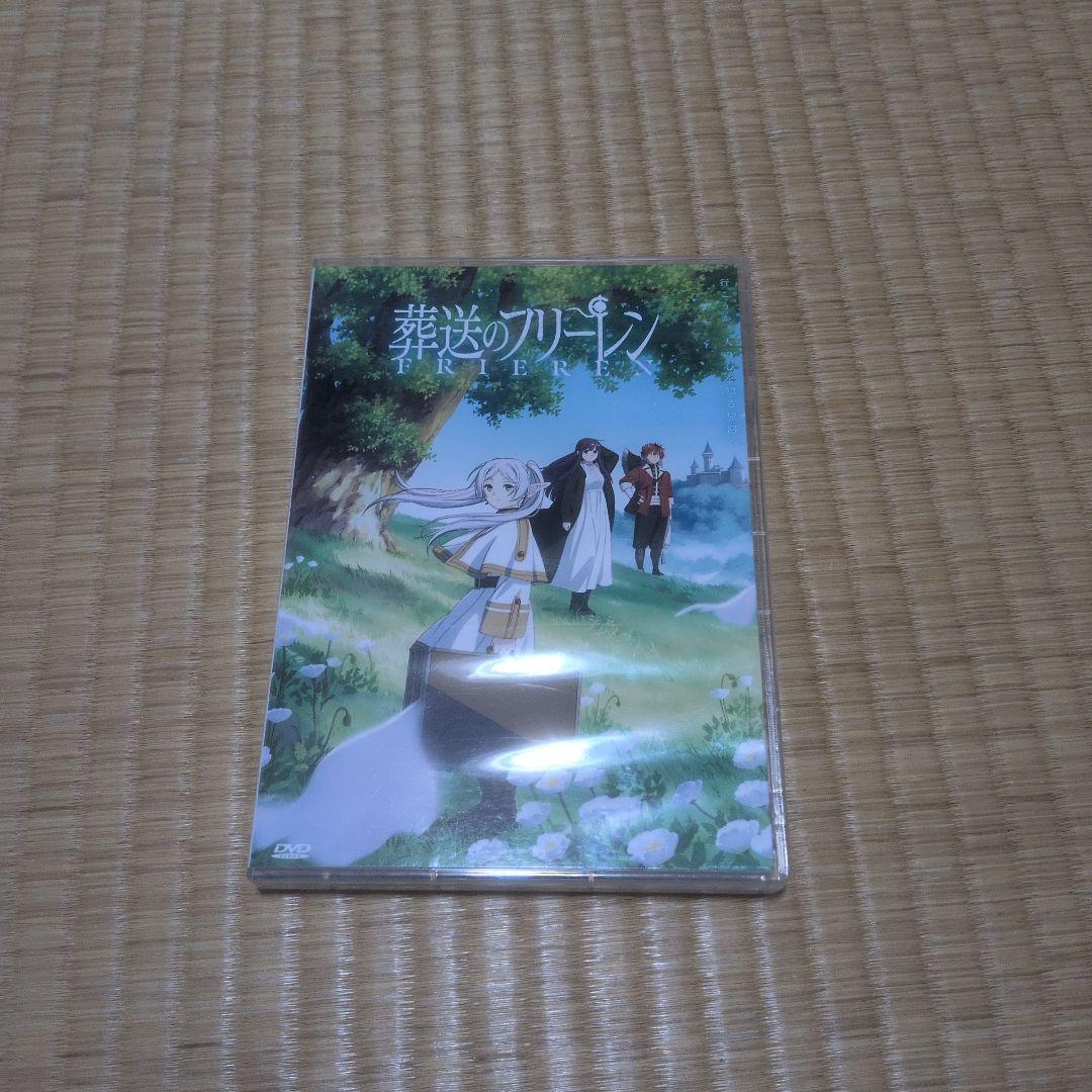 葬送のフリーレン DVD 4枚組