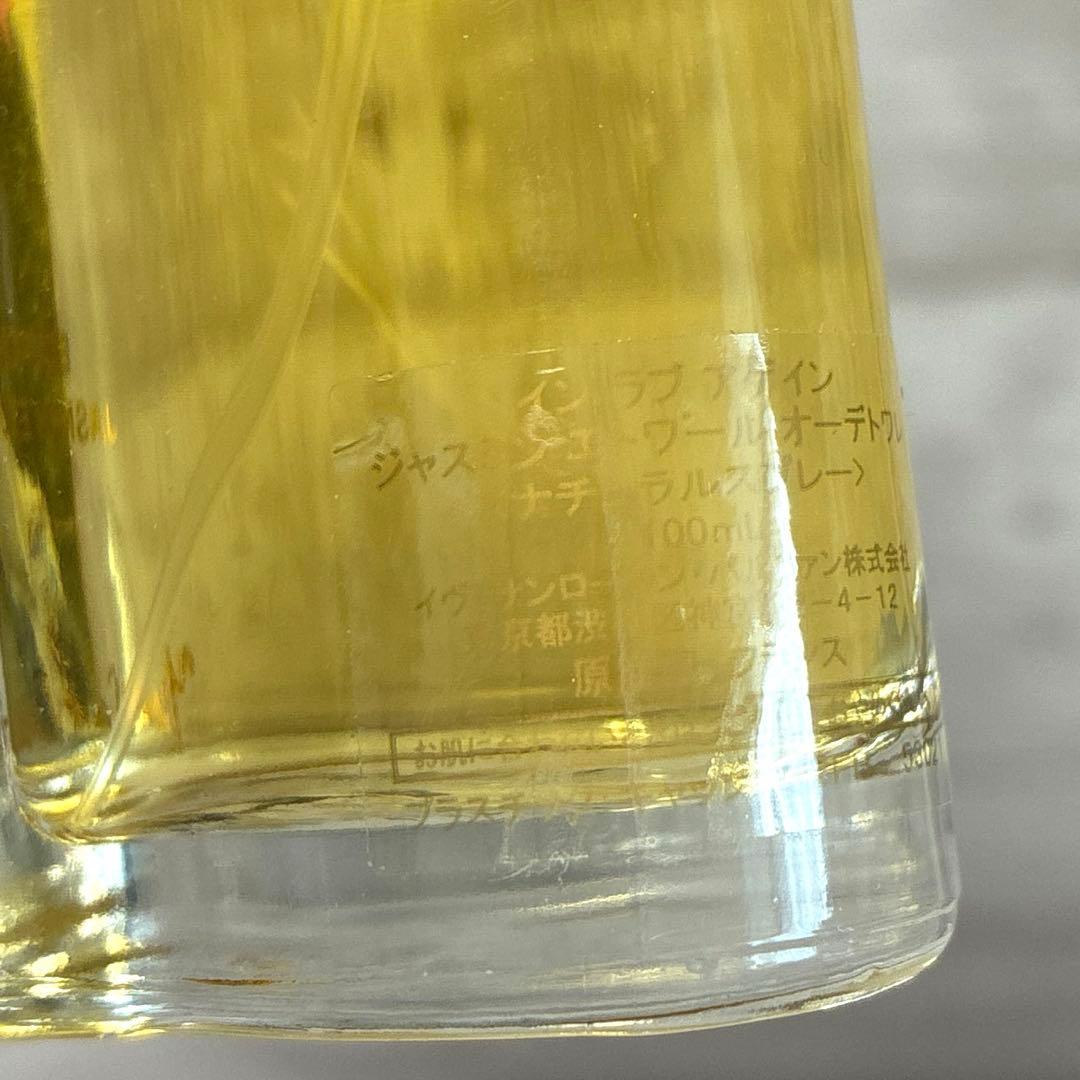 イブサンローラン　インラブアゲイン ジャスミン エトワール オーデトワレ　香水