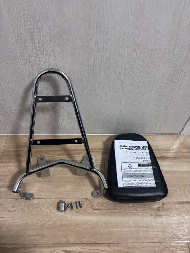 シグナス1〜3型　キジマ（Kjima）バイク バックレスト メッキ 背パット付属