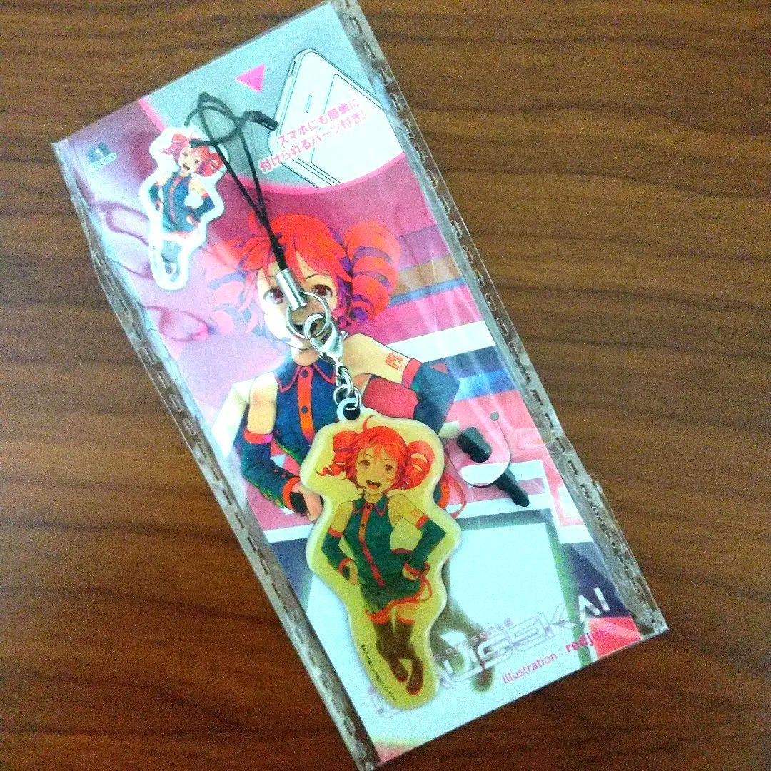 【特典付き】EXIT TUNES PRESENTS UTAUSEKAI