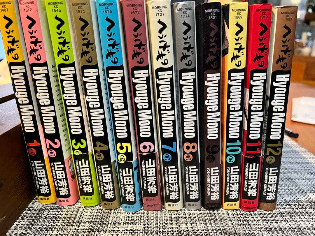 値下げ！！　　へうげもの 全巻　1から25巻