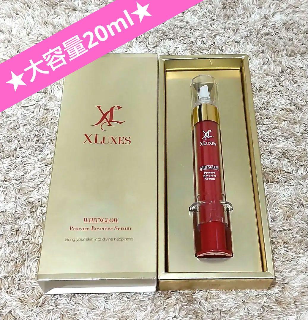 【大容量20ml】エックスリュークス プロケア リバーサーセラム 美容液