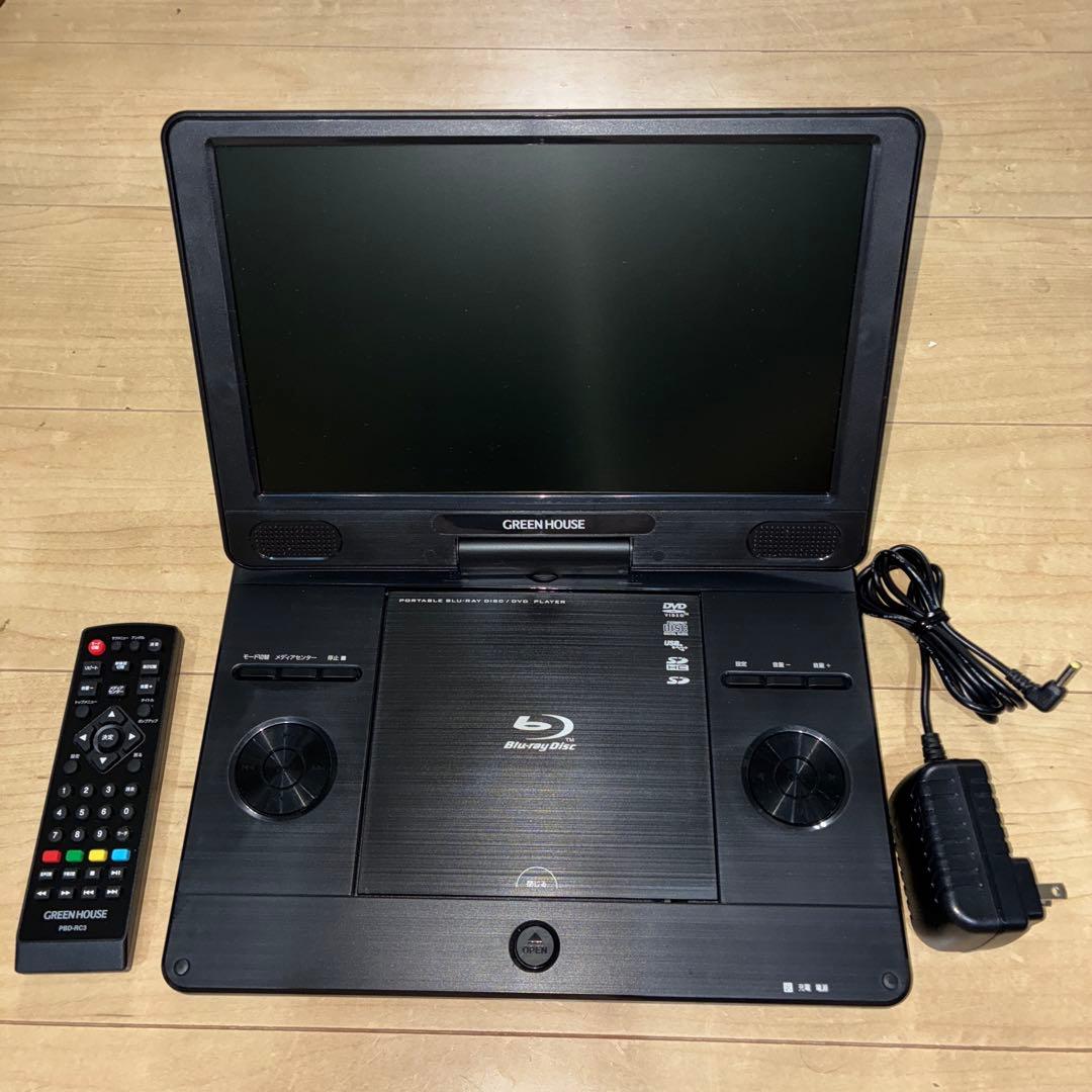 訳あり　ポータブルブルーレイプレイヤー HOUSE 11n1pbd