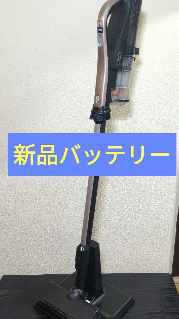 掃除機ラクかる　PV-BHL5000J 新品バッテリー