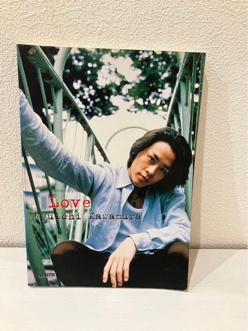 バンドスコア　河村隆一　Love