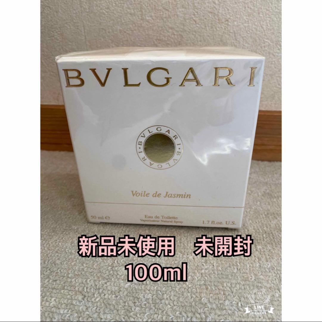 ブルガリジャスミンヴェールオードトワレ 新品未使用　未開封 100ml