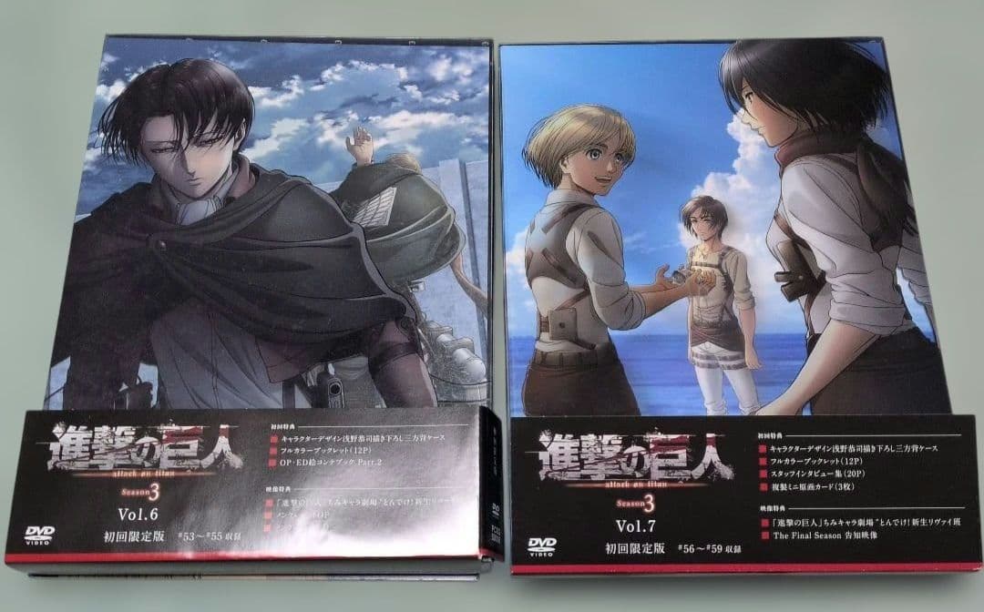 2点セット◆進撃の巨人 season3 vol.6 vol.7 DVD 初回限定