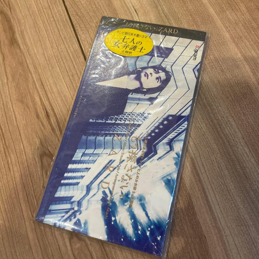 ZARD/もう探さない　8cm タイアップシール