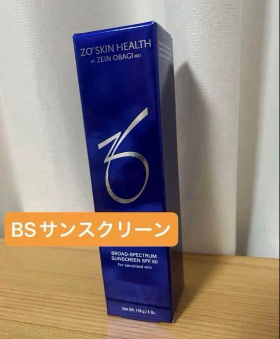 【新品未開封】ゼオスキンBSサンスクリーンSPF50