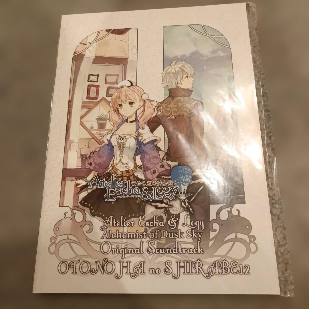 「エスカ&ロジーのアトリエ～黄昏の空の錬金術士～」CD・DVDセット