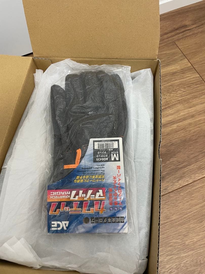 青木安全靴 ホワイトハイカット安全靴　革手袋付き