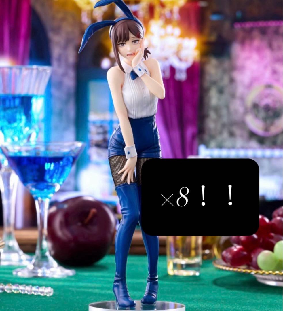 チェンソーマン　コベニ　バニー　フィギュア　8個セット