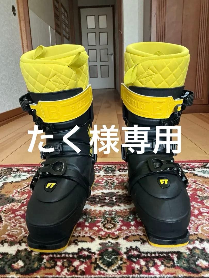FT B&E PRO フリースタイル スキーブーツ 27.0-27.5
