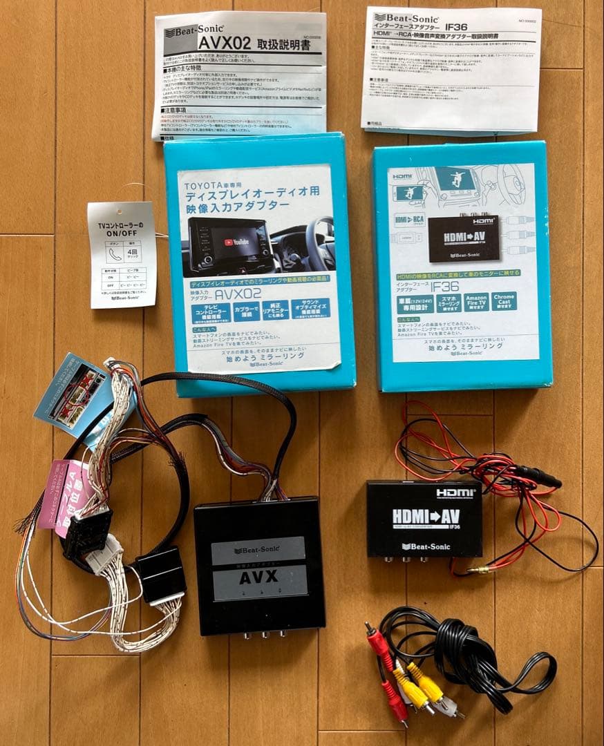 G*Y様 ビートソニック　トヨタディスプレイオーディオHDMI、RCA ミラーリ